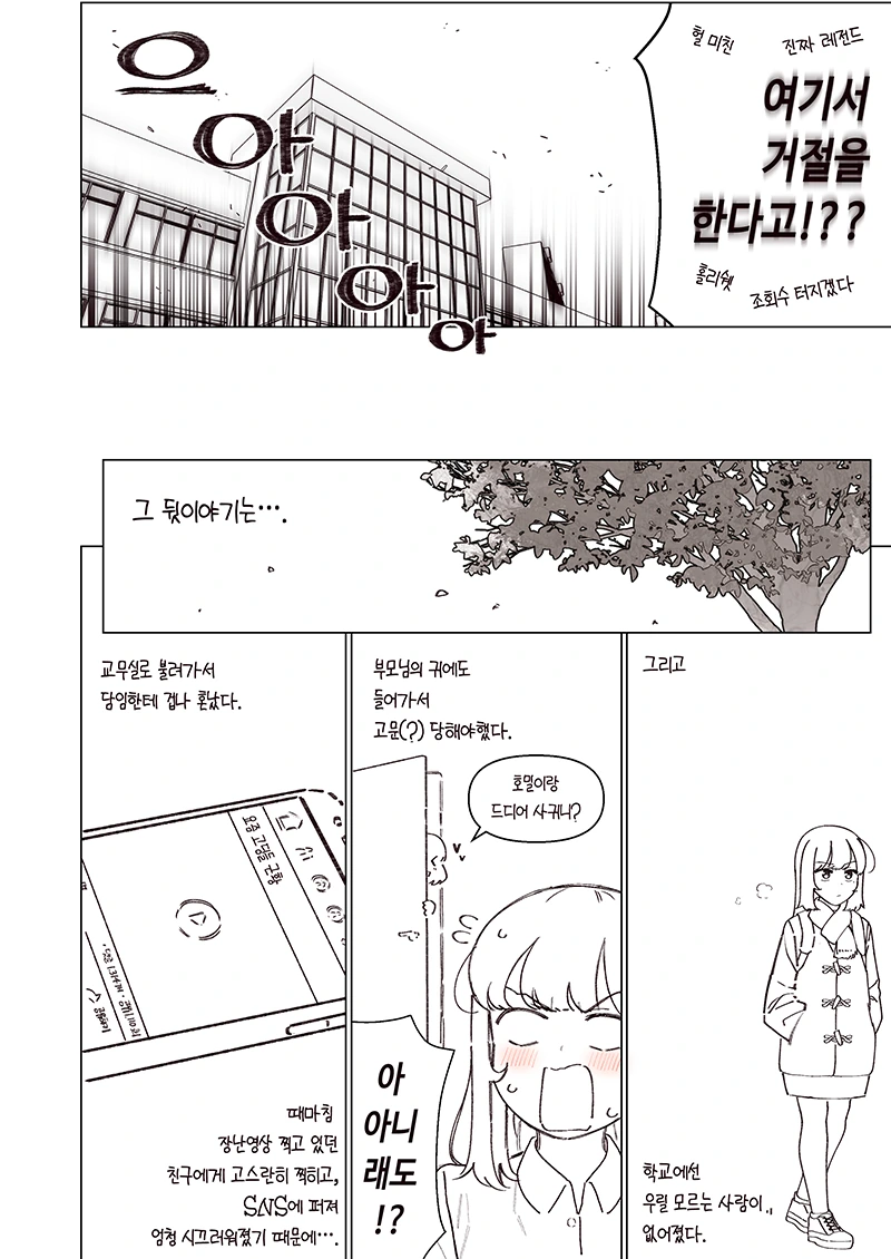 manga_3460045_015.webp