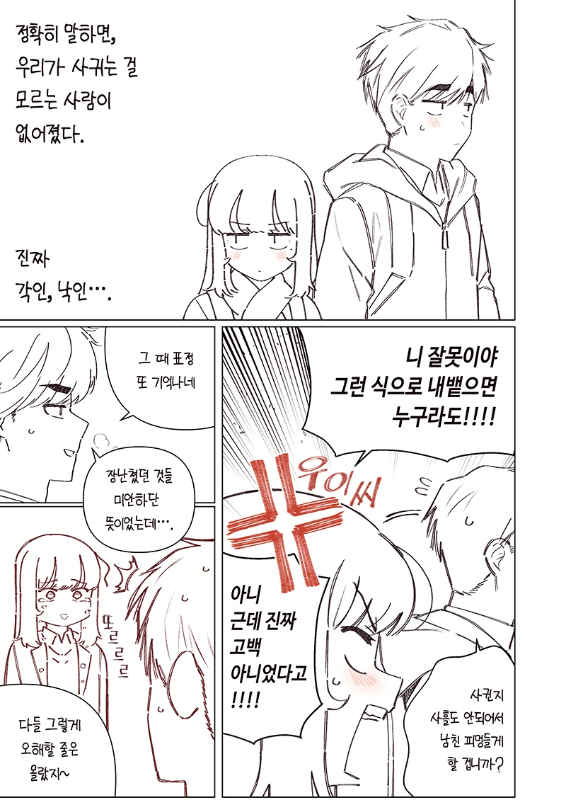 manga_3460045_016.webp