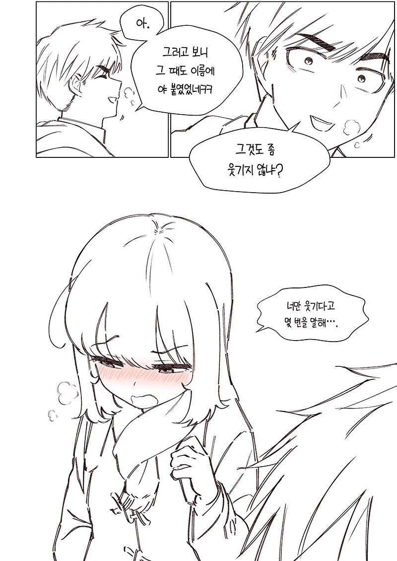 manga_3460045_017.webp