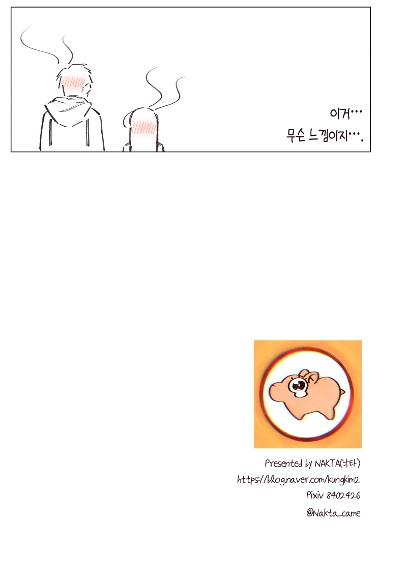 manga_3460045_018.webp