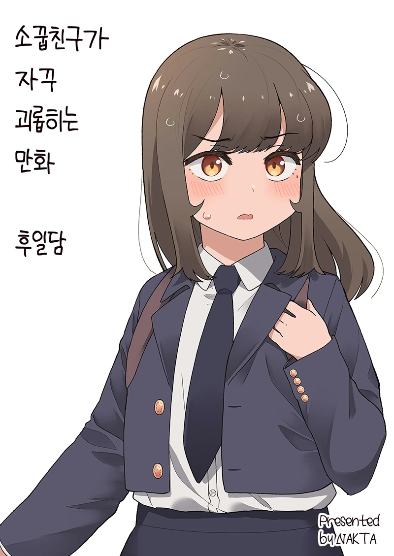 manga_3460045_019.webp