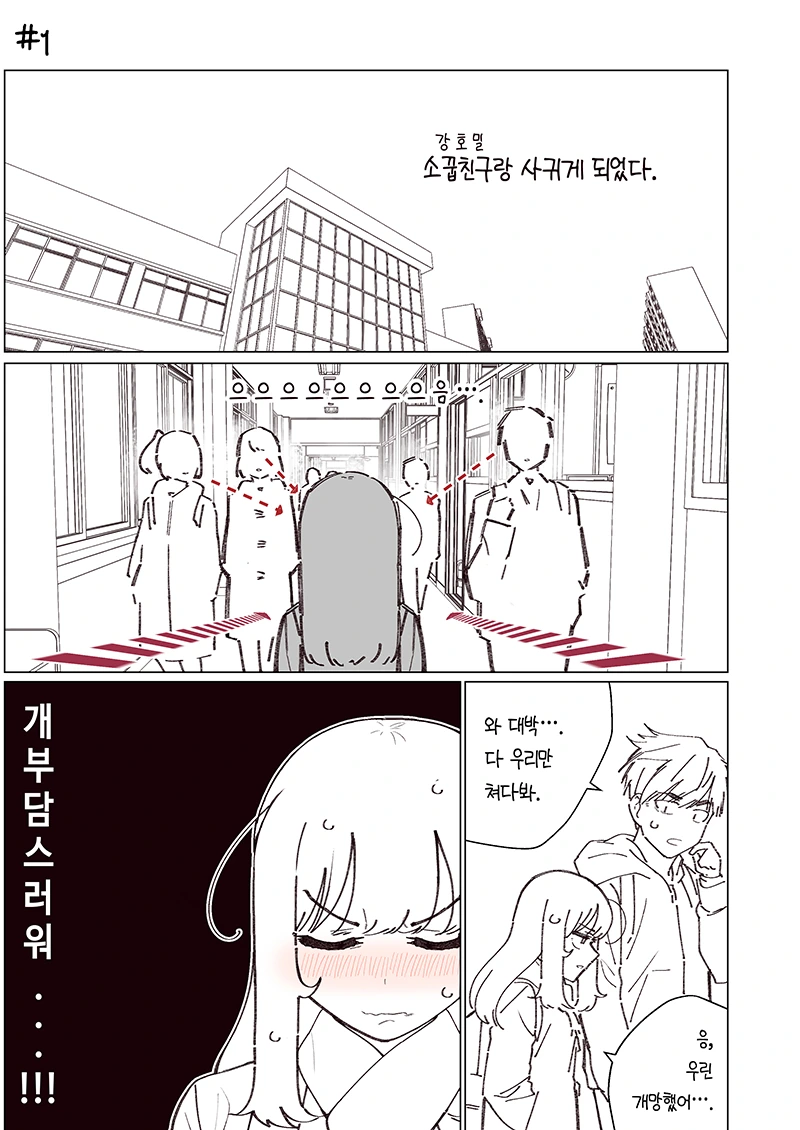 manga_3460045_020.webp