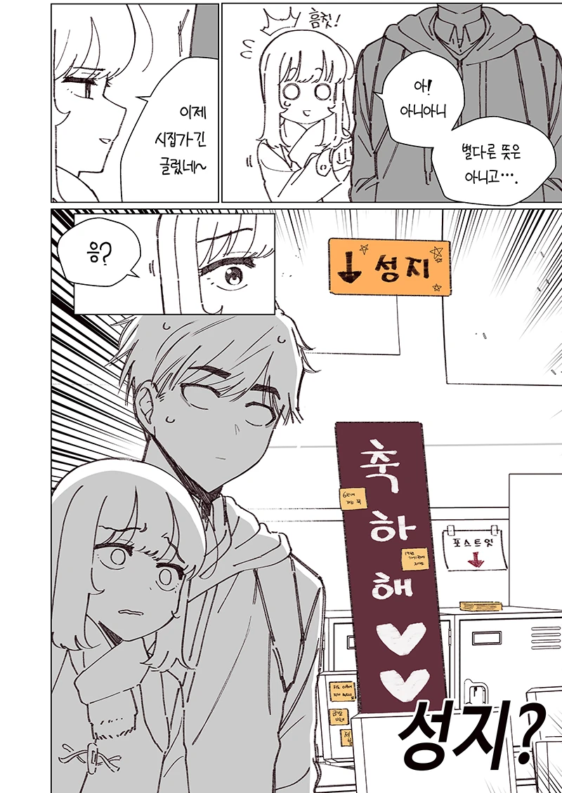 manga_3460045_021.webp