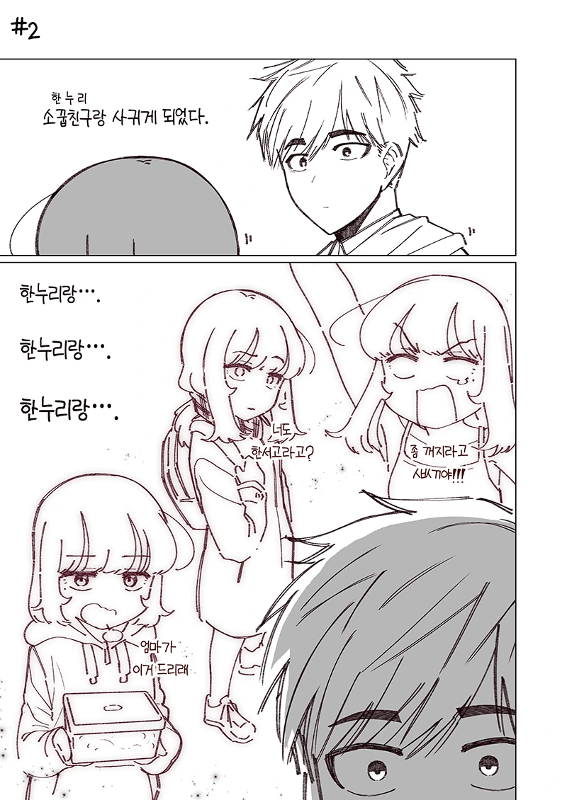manga_3460045_022.webp