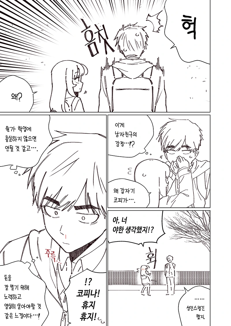 manga_3460045_024.webp