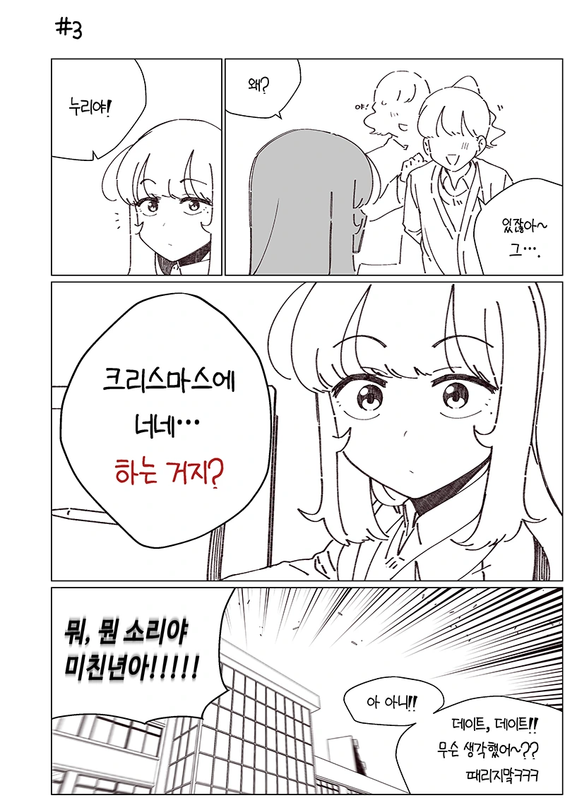 manga_3460045_025.webp