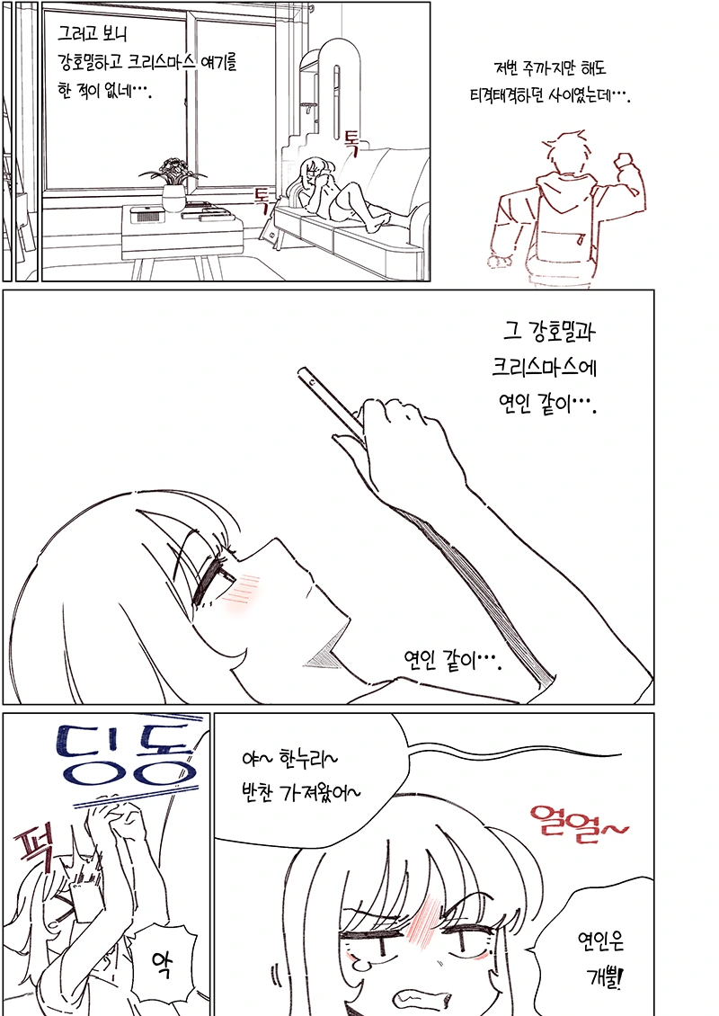 manga_3460045_026.webp