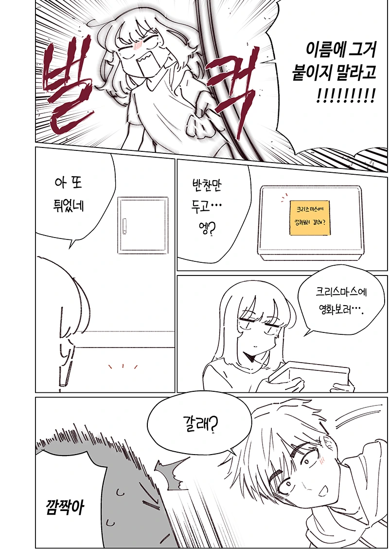 manga_3460045_027.webp