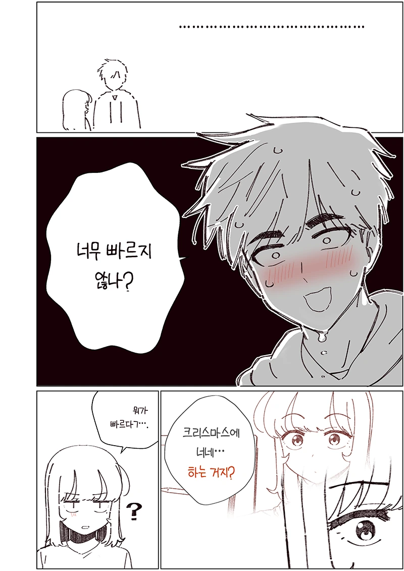 manga_3460045_029.webp