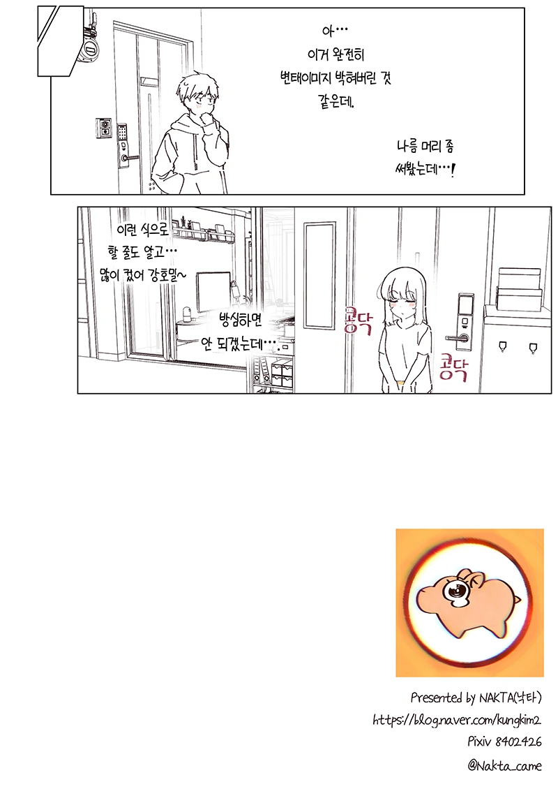 manga_3460045_031.webp