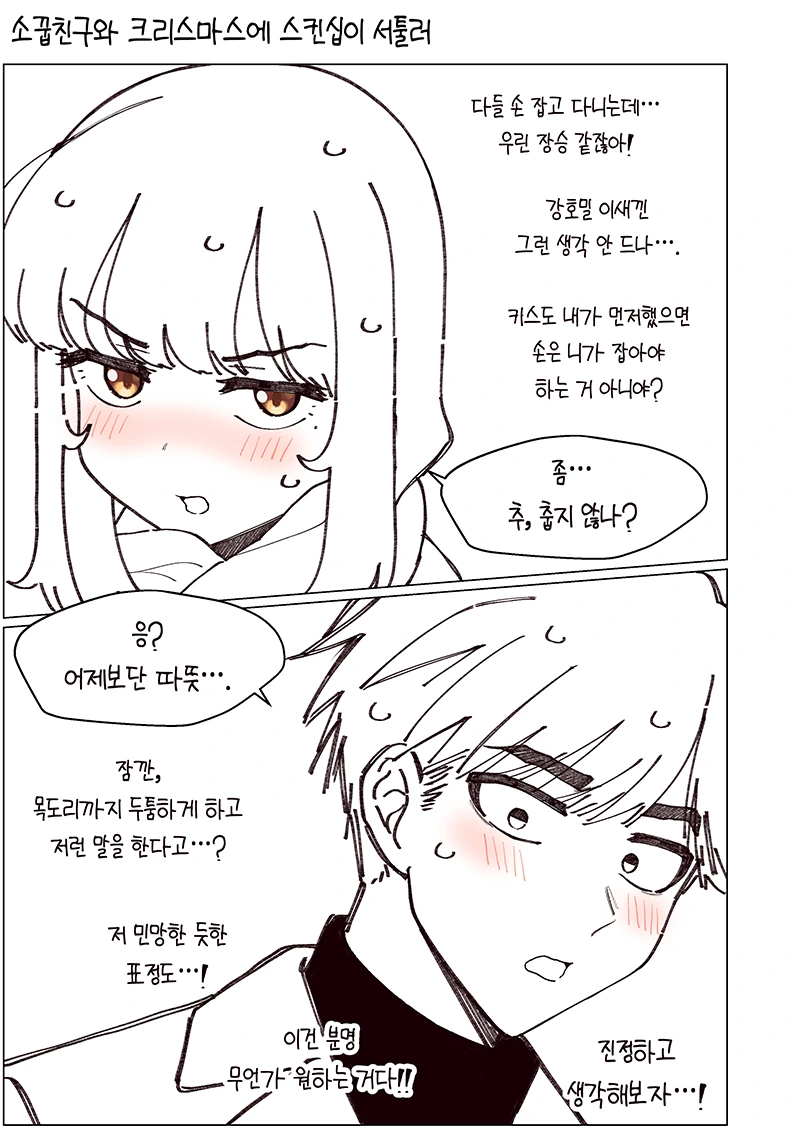 manga_3460045_032.webp