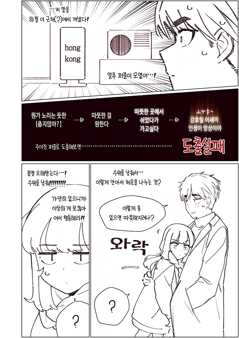 manga_3460045_033.webp