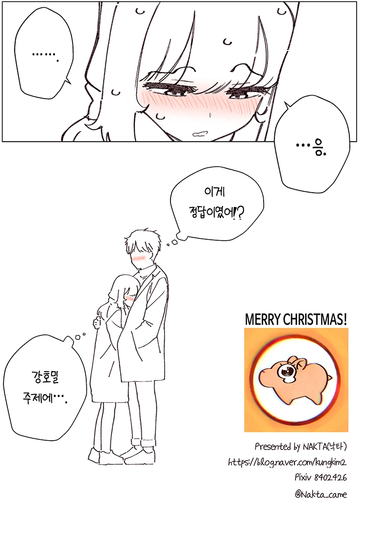 manga_3460045_034.webp