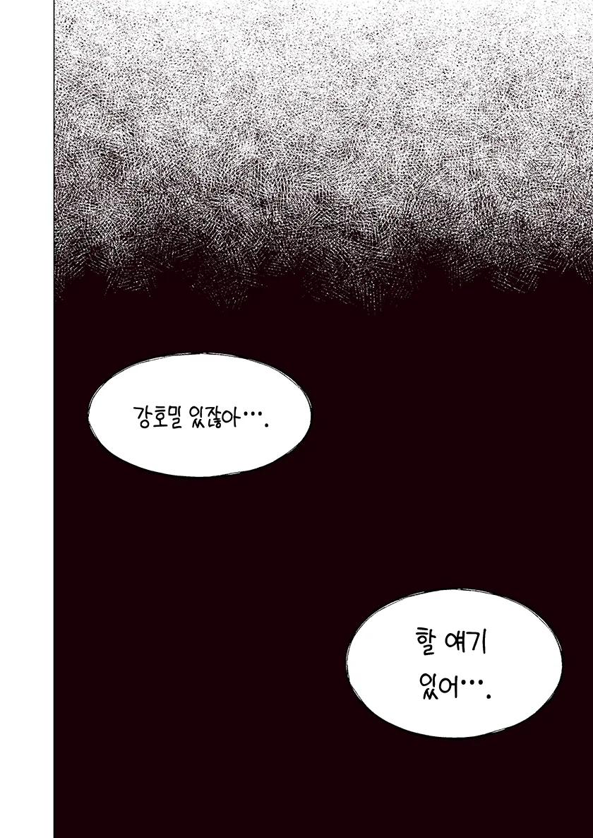 manga_3460045_035.webp