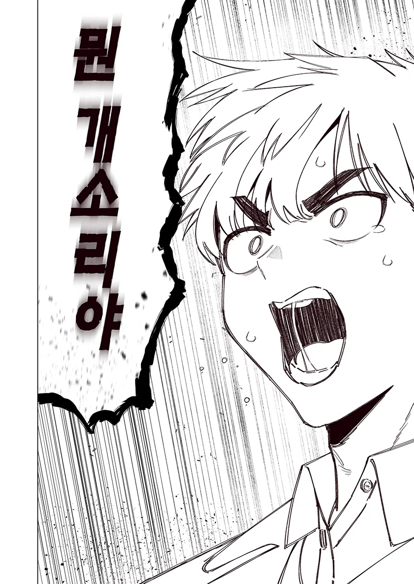 manga_3460045_037.webp