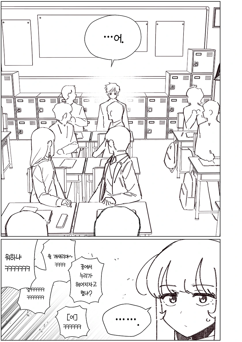 manga_3460045_038.webp