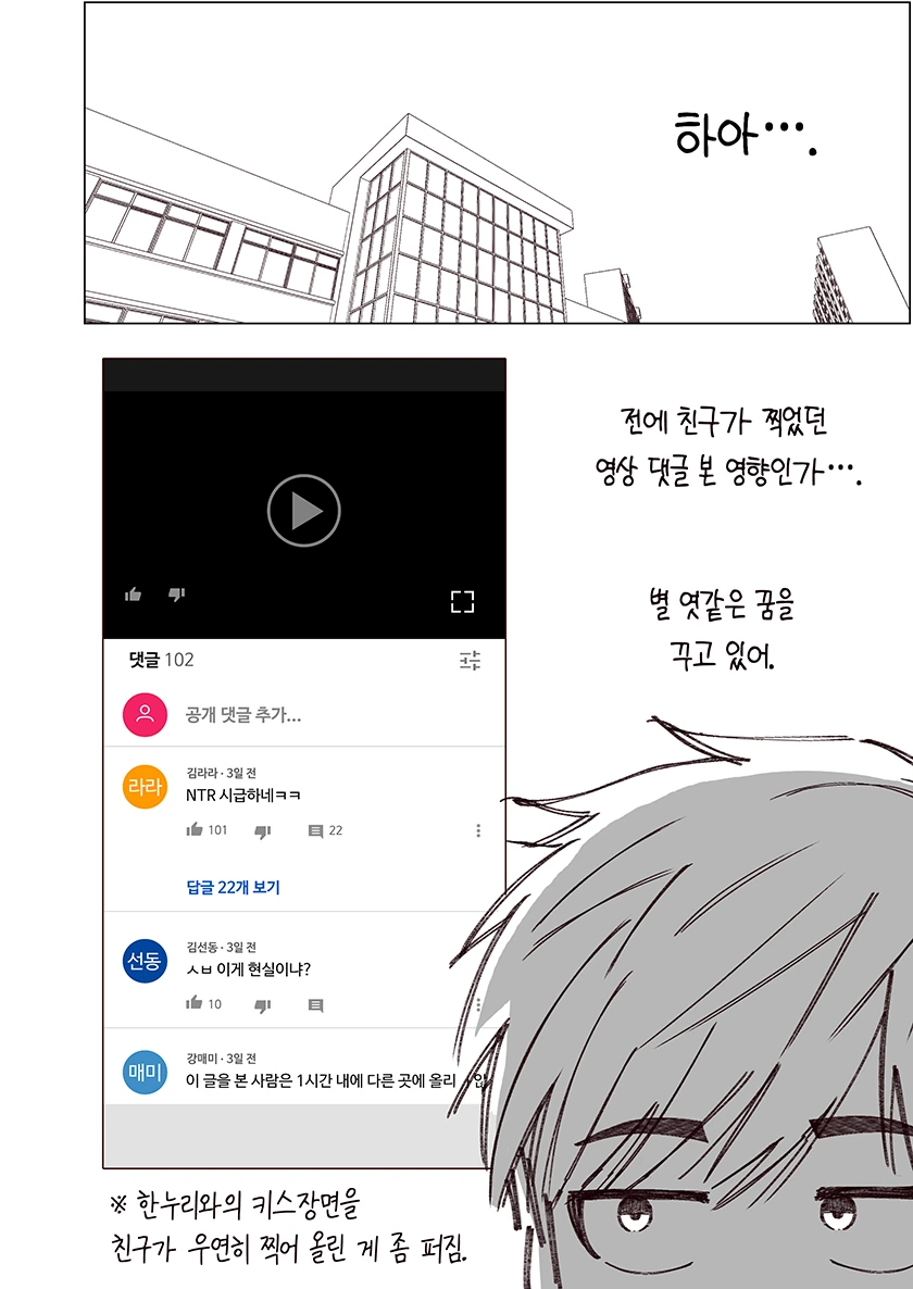 manga_3460045_039.webp