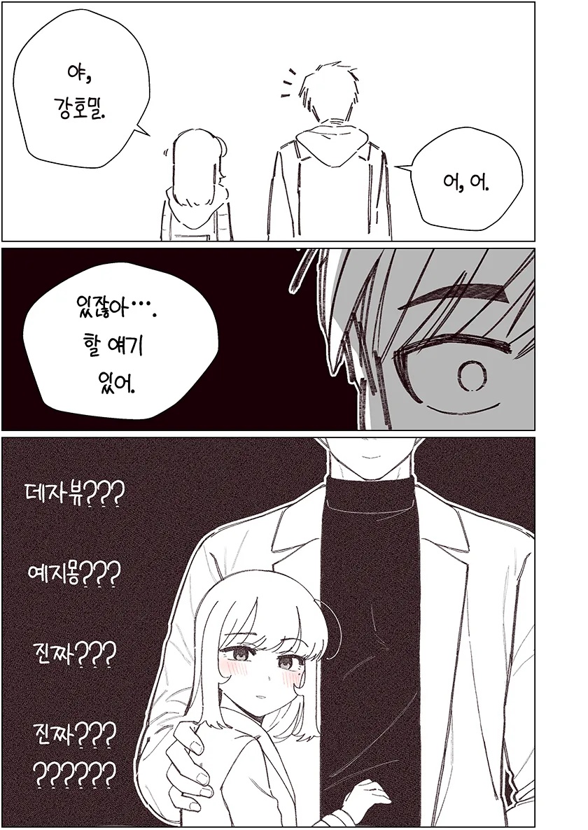 manga_3460045_040.webp