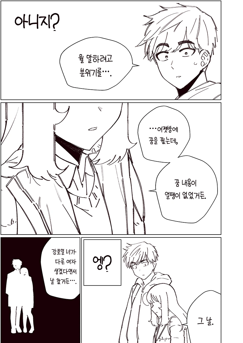 manga_3460045_041.webp