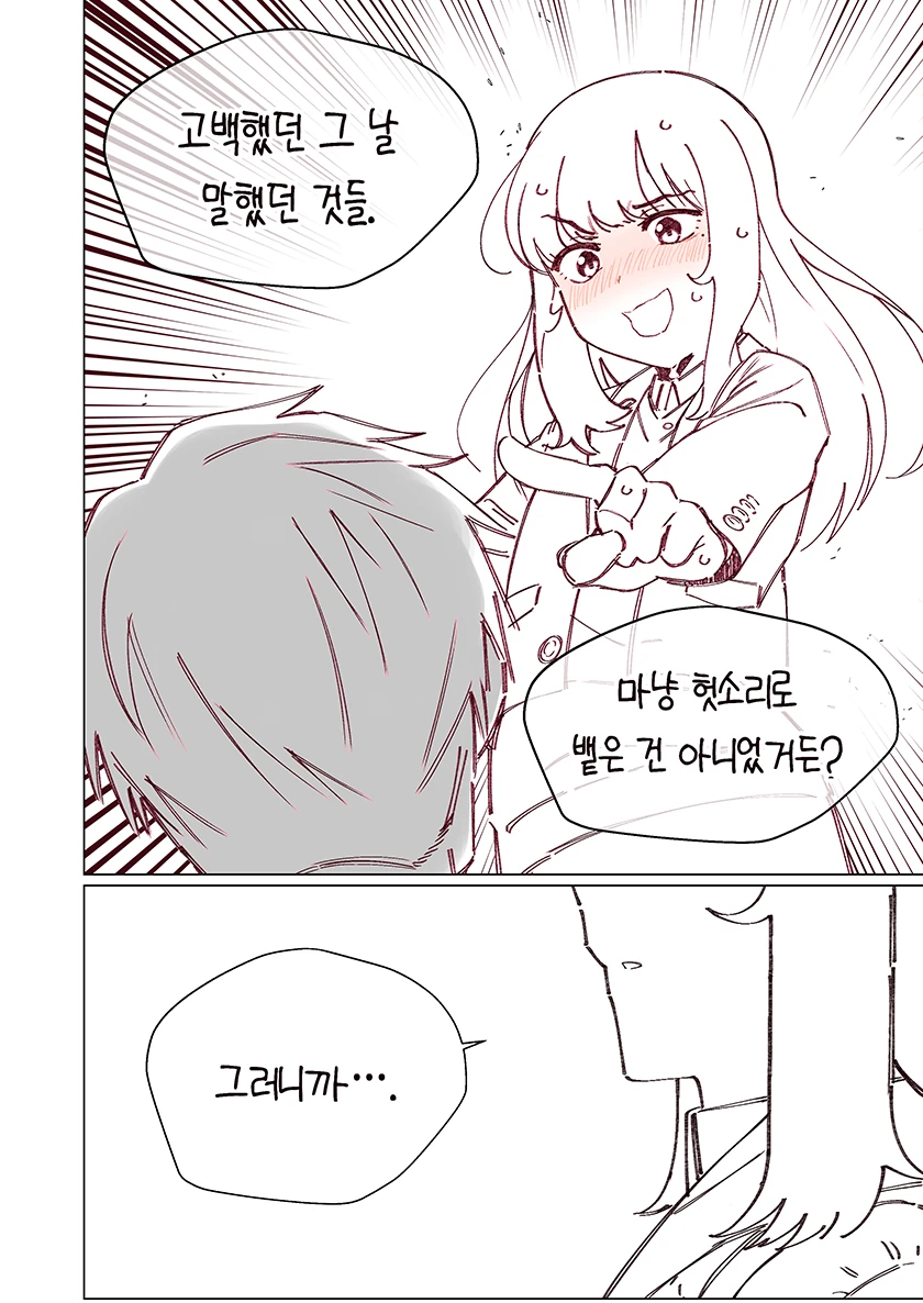 manga_3460045_042.webp
