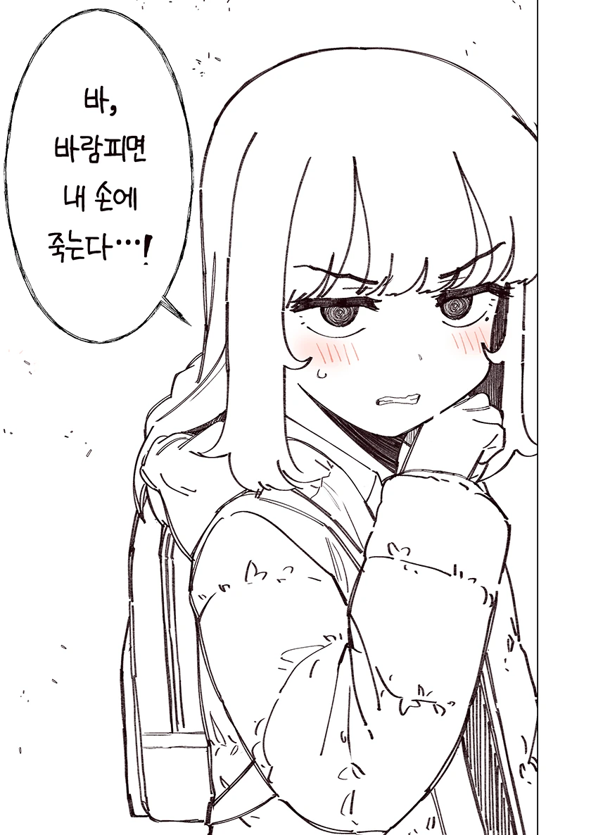 manga_3460045_043.webp