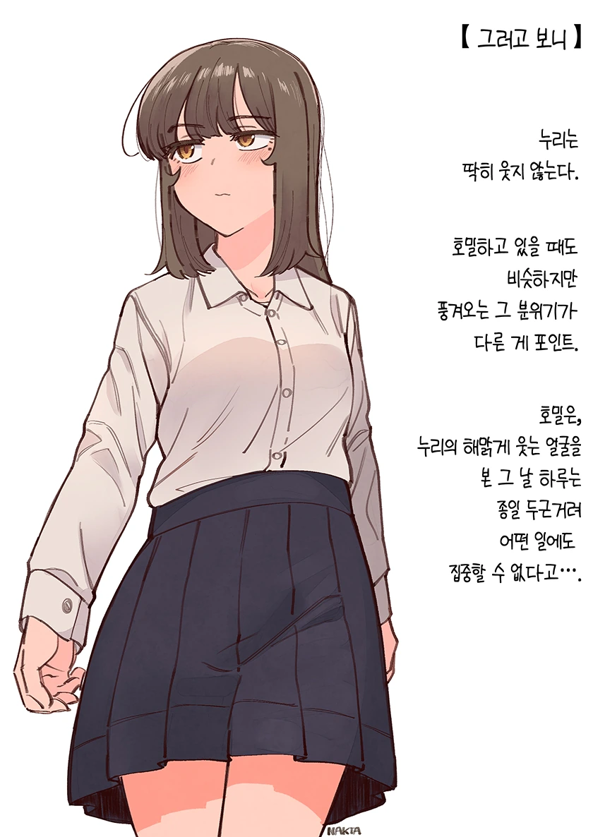 manga_3460045_046.webp
