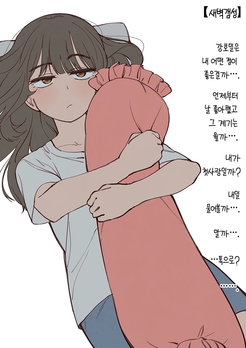 manga_3460045_047.webp
