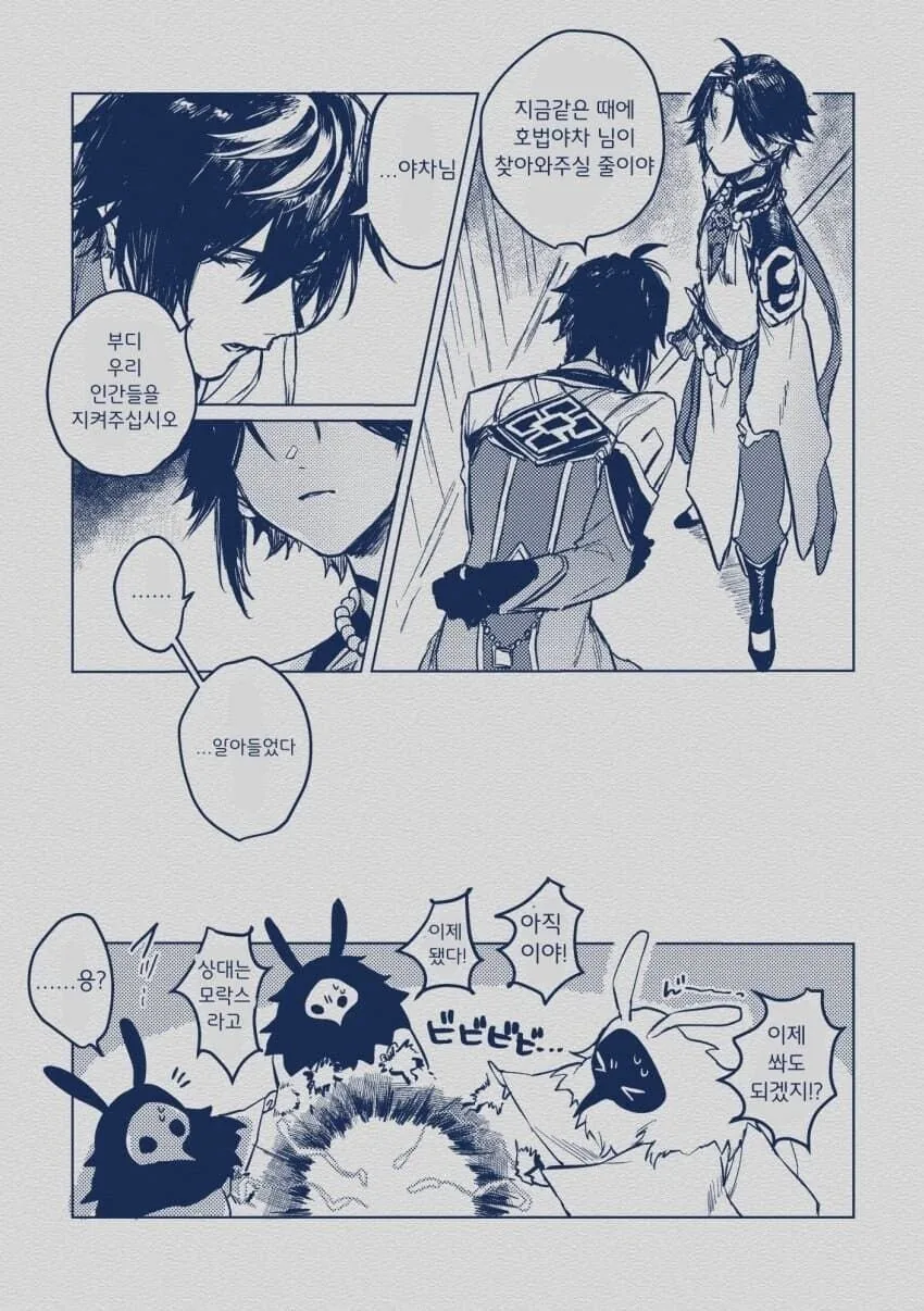 manga_3471126_002.webp