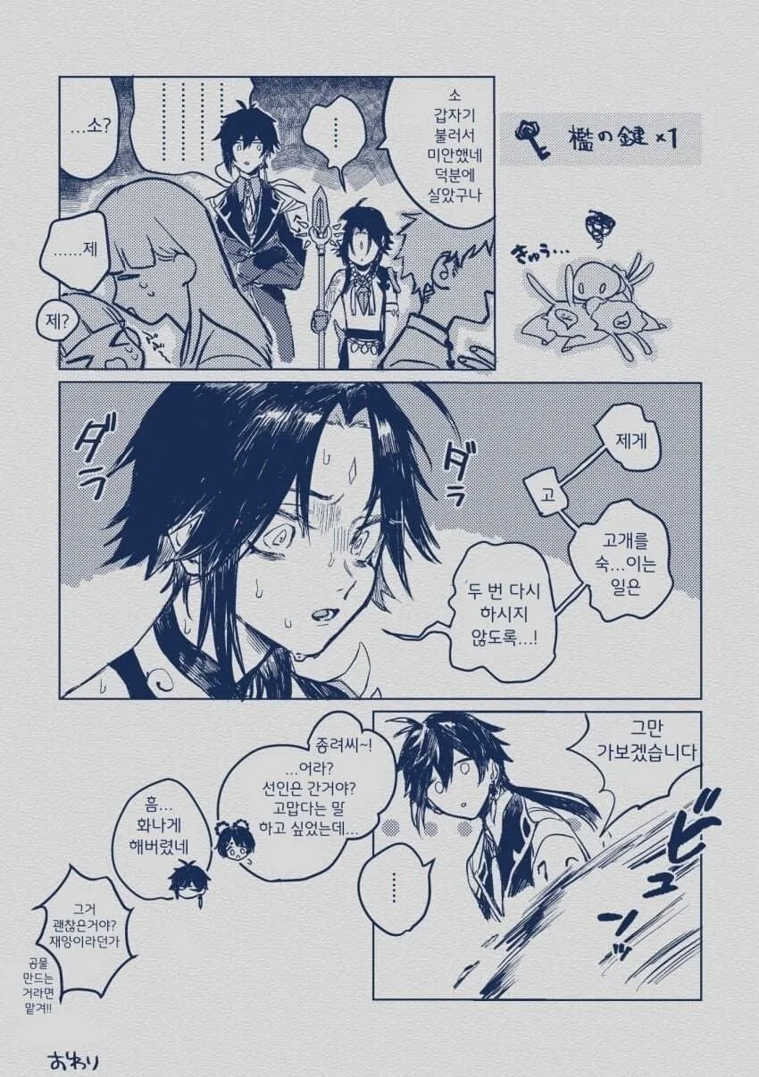manga_3471126_004.webp