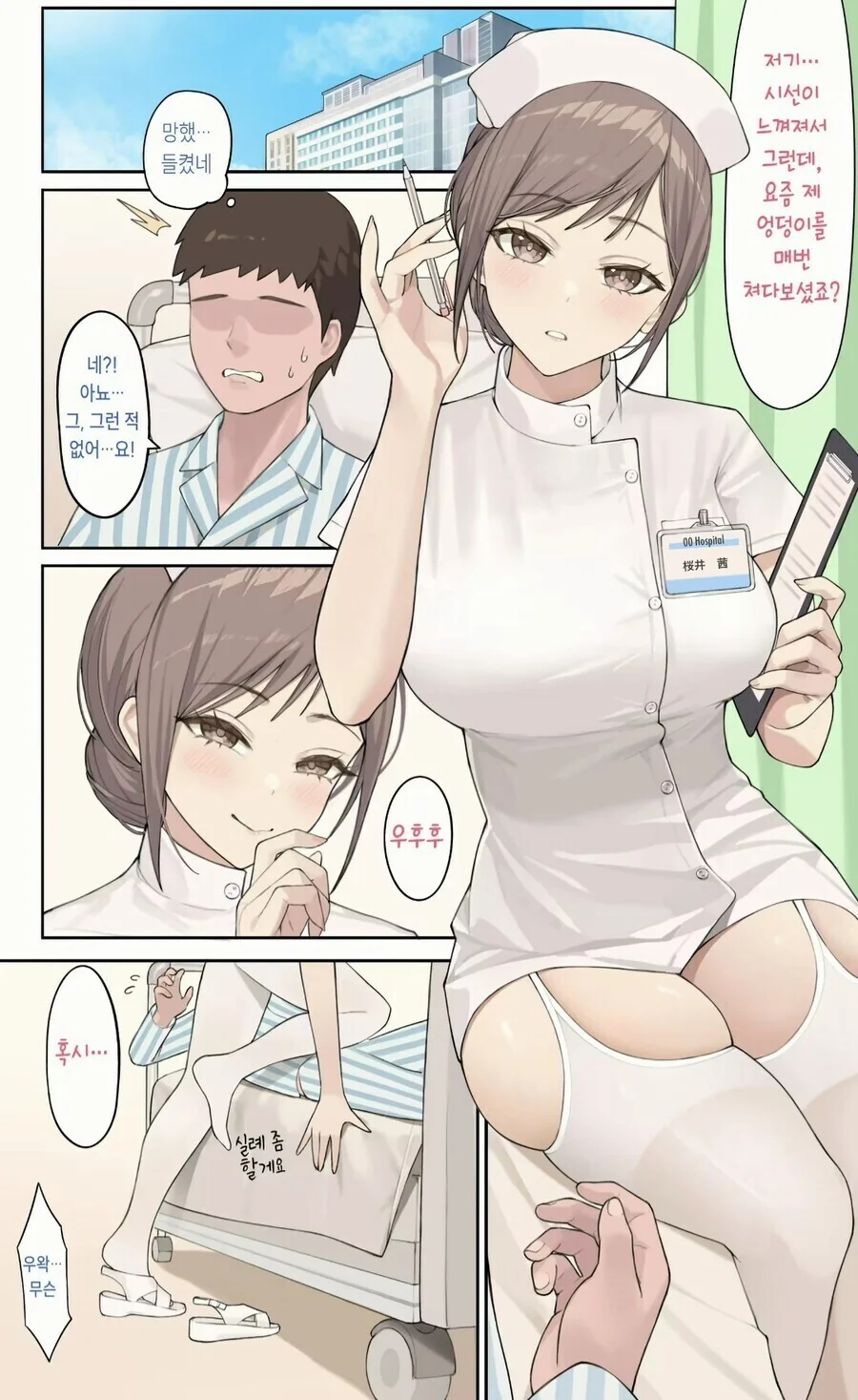 건담) 근본 퍼스트 건담 만화 대표 이미지