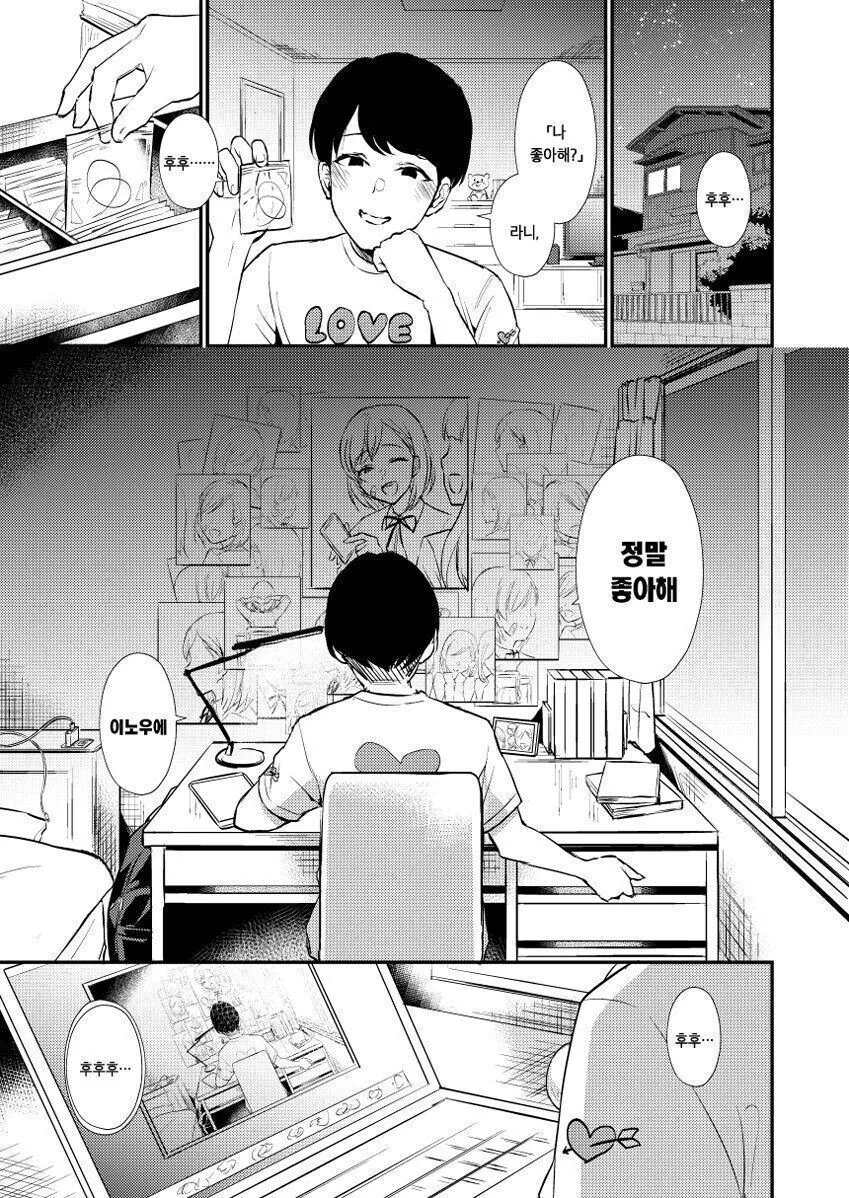 manga_3477493_003.webp