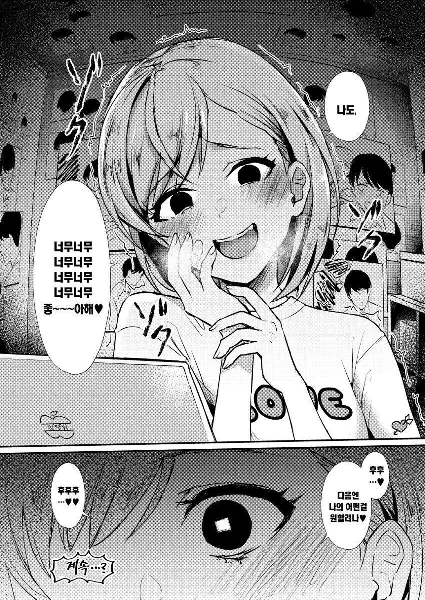 manga_3477493_004.webp