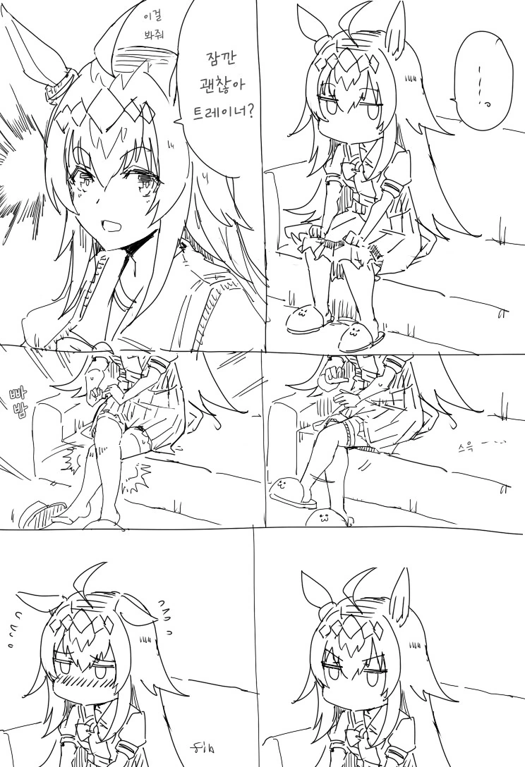 도장깨기 깡패가 쳐들어와서 맞서는 태권소녀.manga 대표 이미지
