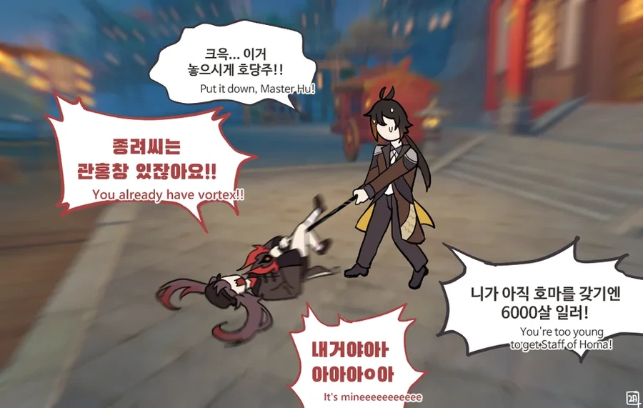남자를 놀라게 해주고 싶었다는 만화 대표 이미지