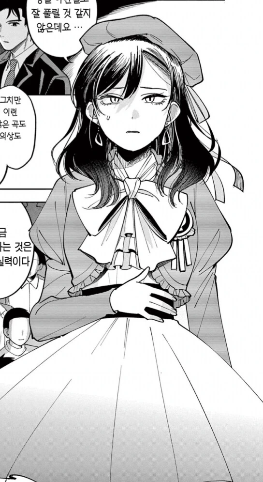 포켓몬) 질투하는 쟝고.manhwa 대표 이미지