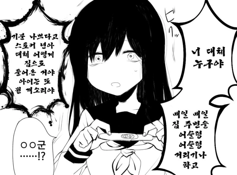 manga_3523388_003.webp