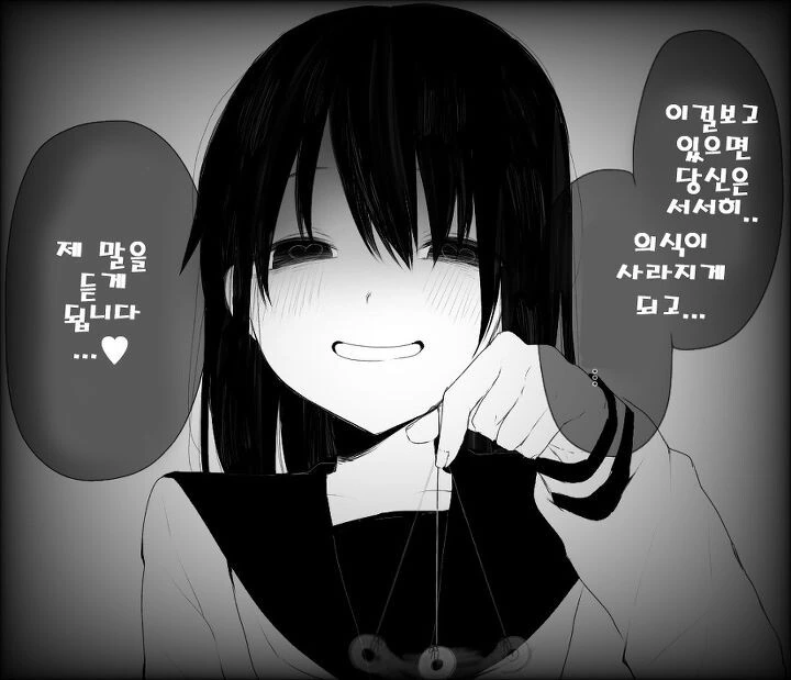 manga_3523388_005.webp