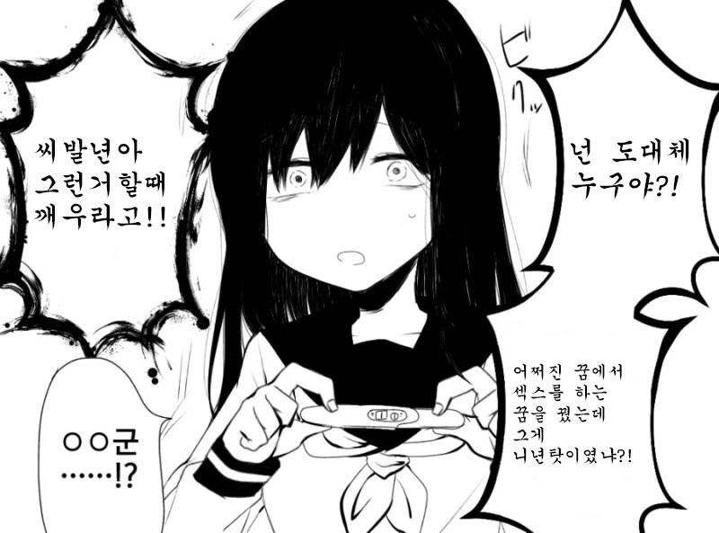 manga_3523388_008.webp