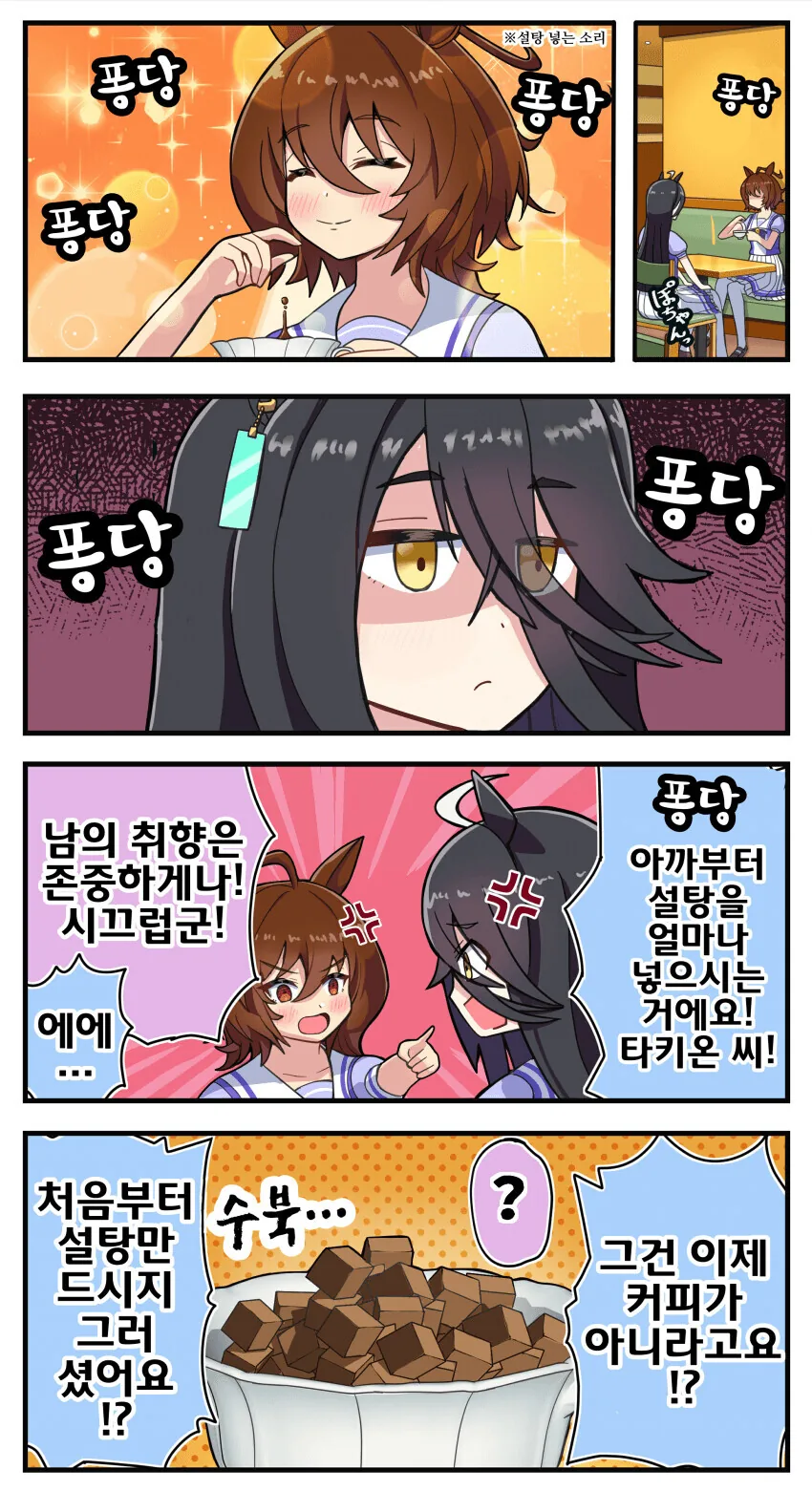 마법소녀의 표정 대표 이미지