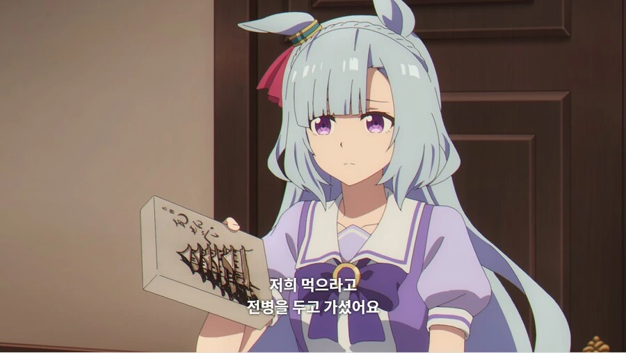 말딸)신데그레 10화도 알찼습니다_2.png