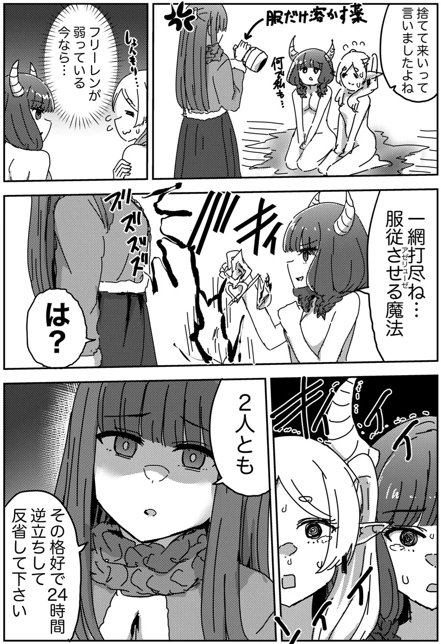 멘헤라가 멘헤라와 멘헤라를 낳은.manwha 대표 이미지