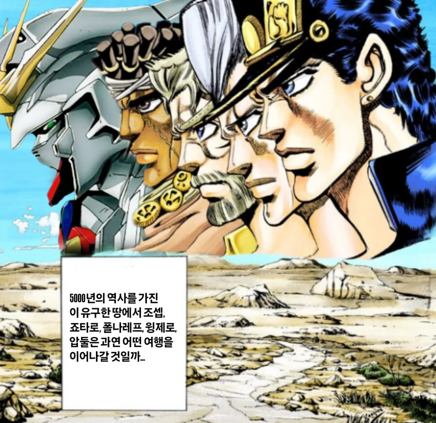 아버지에게 혼인을 허락 받는 만화 이미지 2