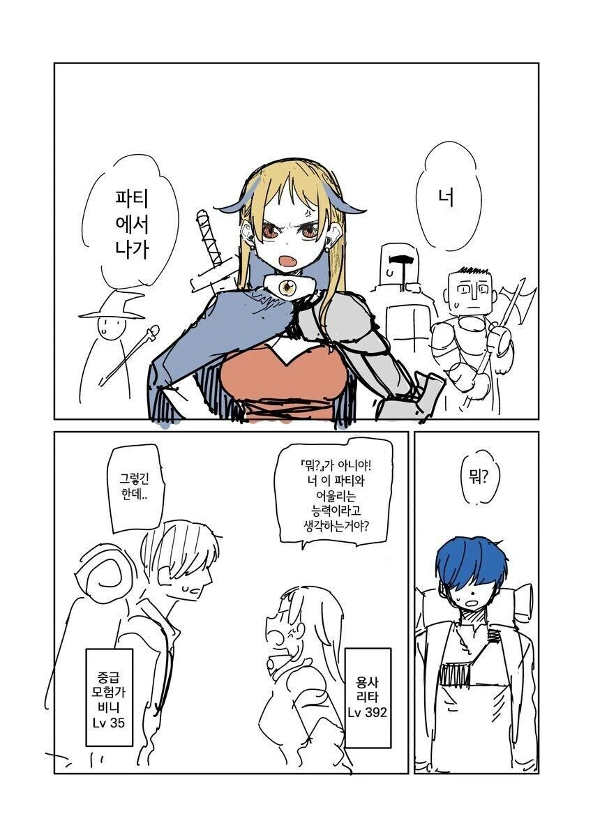 오빠는끝) 숨쉬듯이 유우타를 괴롭히는 마히로 모음.manga 대표 이미지