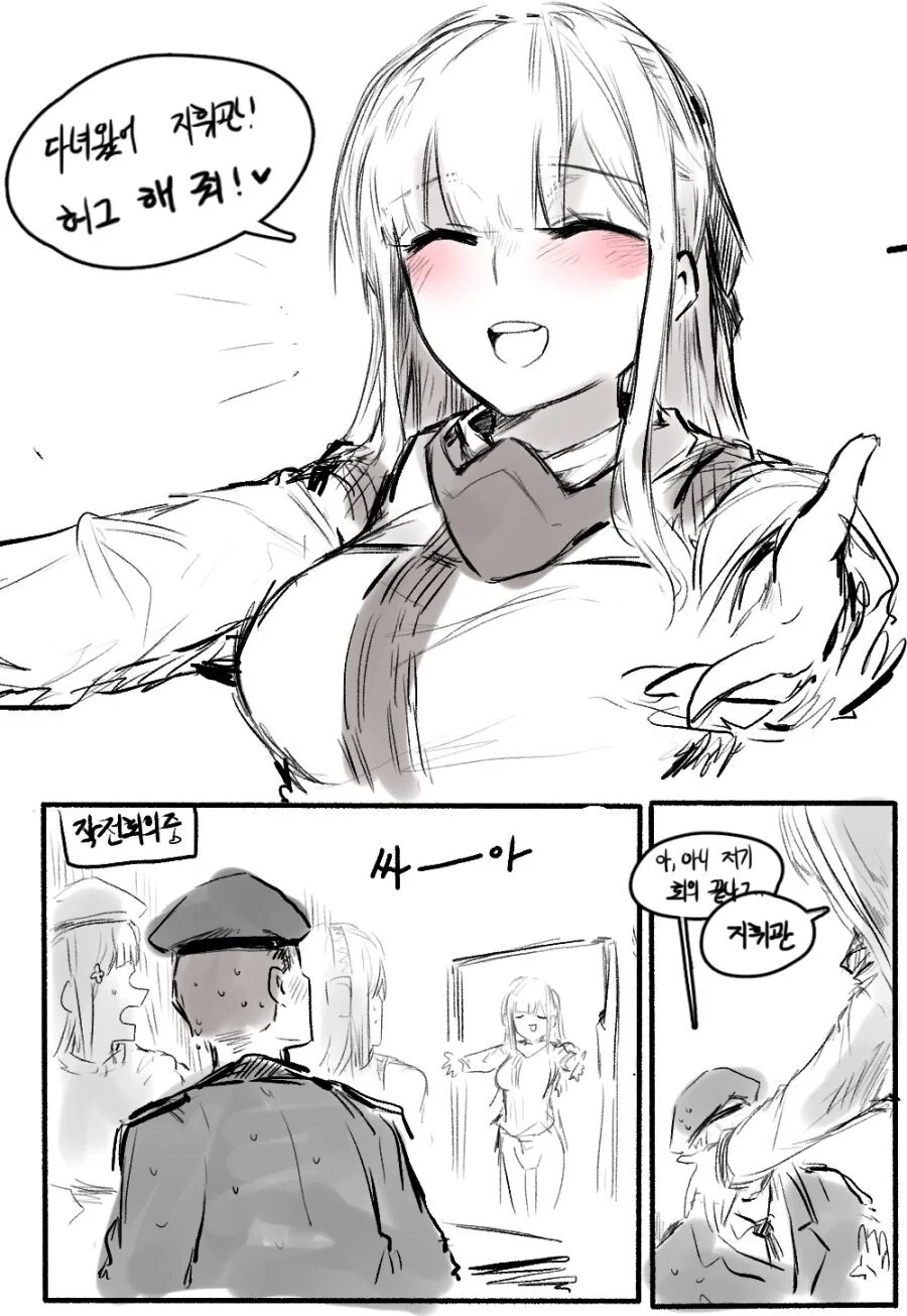 약ㅎ) 여친에게 알몸산책을 강요하는 만화.manhwa 이미지 3