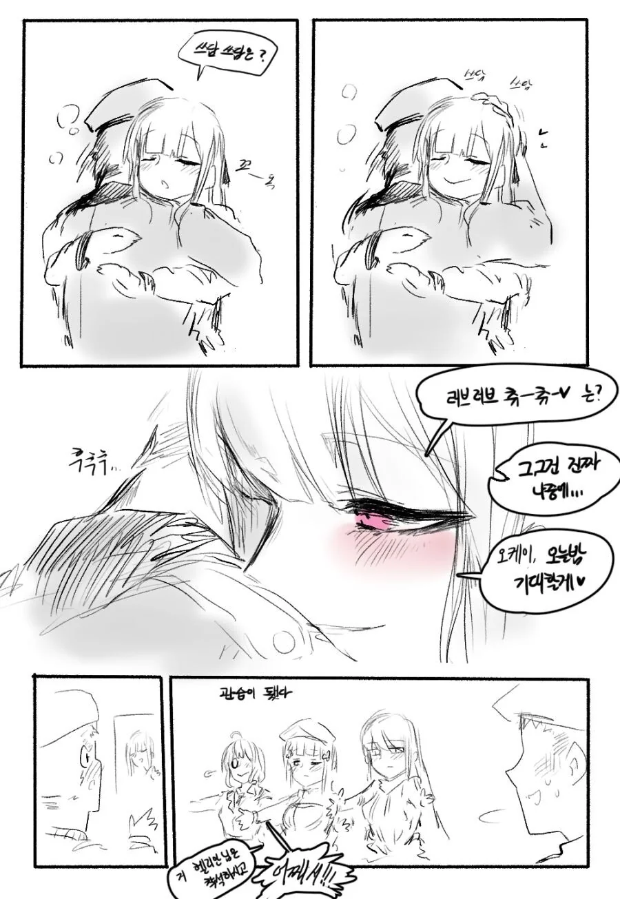 manga_3558080_003.webp
