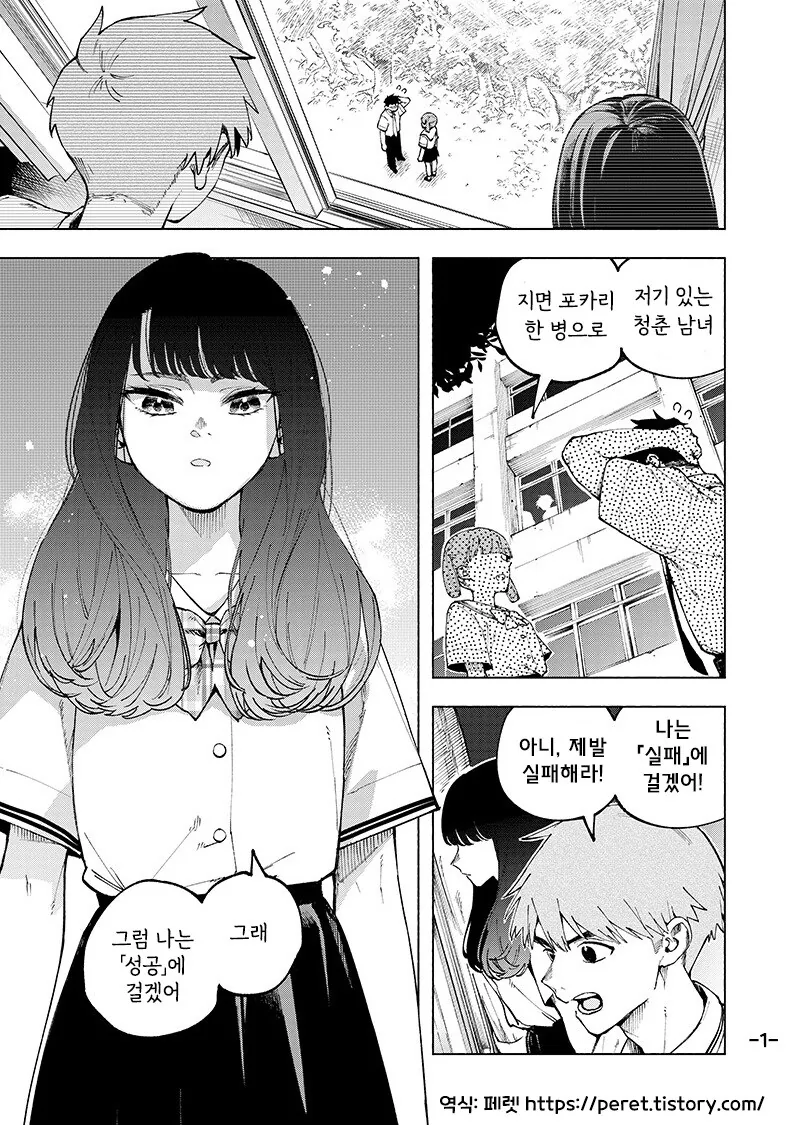@) 시즈야 연기 맞지? 이미지 2
