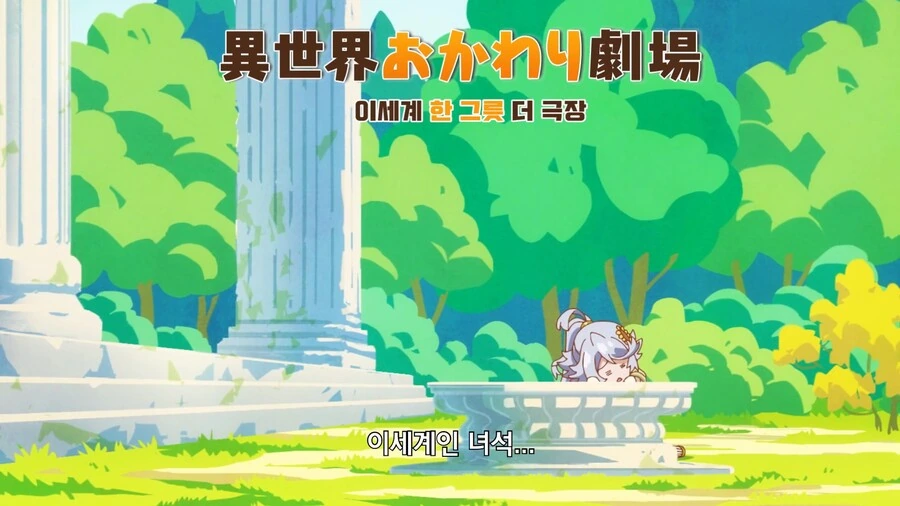 꼬맹이 선배가 자꾸 놀린다.manhwa 이미지 2