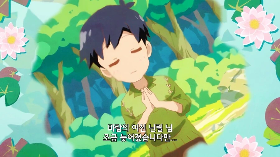 manga_3560751_005.webp