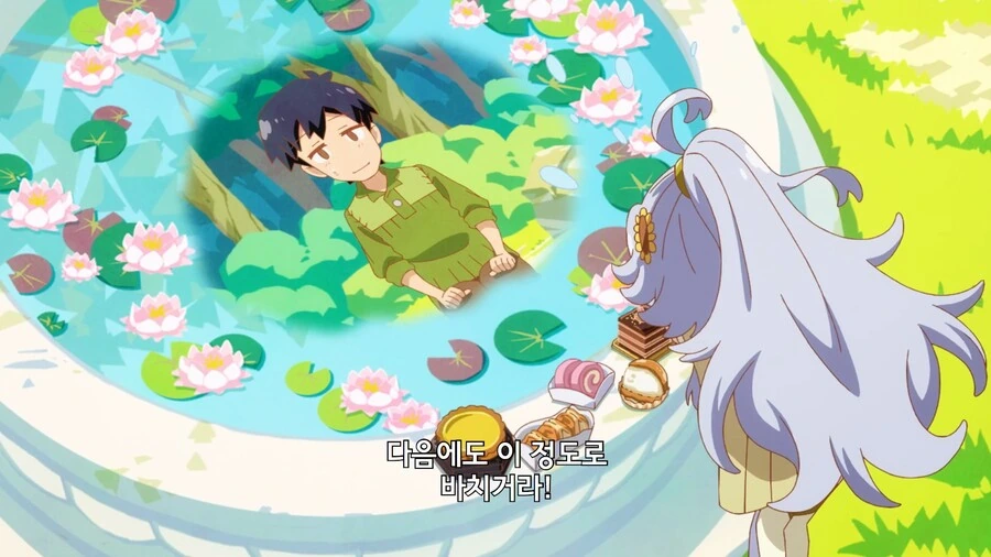 manga_3560751_019.webp