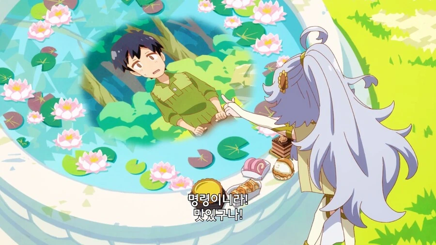 manga_3560751_020.webp